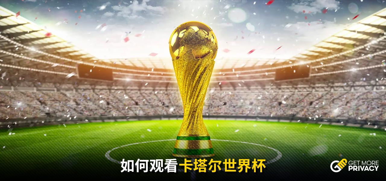 比赛中准确